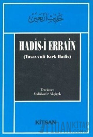 Hadis-i Erbain