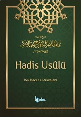 Hadis Usulü