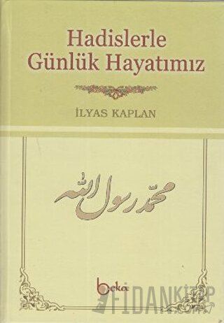 Hadislerle Günlük Hayatımız (Şamua)