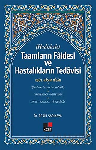 Hadislerle Taamların Faidesi ve Hastalıkların Tedavisi