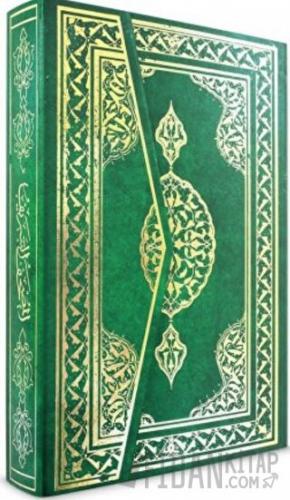 Hafız Boy 2 Renkli Kur’an-ı Kerim (Bilgisayar Hattı) (Ciltli)