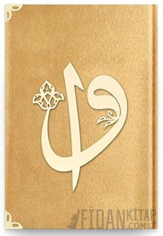 Hafız Boy Kadife Kuran-ı Kerim (Altın, Elif-Vavlı, Mühürlü) - 1036 Gold (Ciltli)