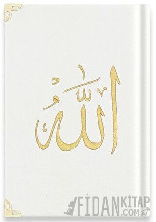 Hafız Boy Kadife Kur'an-ı Kerim (Beyaz, Nakışlı, Yaldızlı, Mühürlü) - A3 Beyaz (Ciltli)