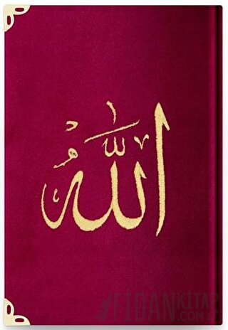 Hafız Boy Kadife Kur'an-ı Kerim (Bordo, Nakışlı, Yaldızlı, Mühürlü) - 62 Bordo (Ciltli)