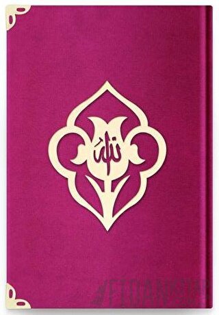 Hafız Boy Kadife Kuran-ı Kerim (Fuşya Pembe, Güllü, Mühürlü) - B6 Fuşya Pembe (Ciltli)