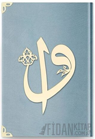 Hafız Boy Kadife Kuran-ı Kerim (Gökyüzü Mavi, Elif-Vavlı, Mühürlü) - M1 Gökyüzü Mavi (Ciltli)