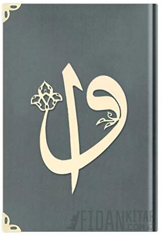 Hafız Boy Kadife Kuran-ı Kerim (Koyu Gri, Elif-Vavlı, Yaldızlı, Mühürlü) - 1025 Koyu Gri (Ciltli)