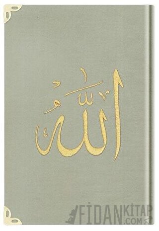 Hafız Boy Kadife Kur'an-ı Kerim (Krem, Nakışlı, Yaldızlı, Mühürlü) - 1002 Krem (Ciltli)