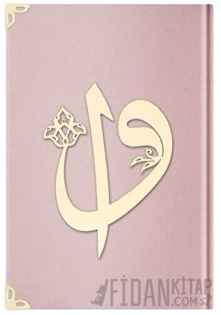 Hafız Boy Kadife Kuran-ı Kerim (Pudra Pembe, Elif-Vavlı, Mühürlü) - E5 Pudra Pembe (Ciltli)