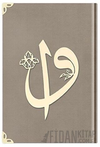 Hafız Boy Kadife Kuran-ı Kerim (Vizon, Elif-Vavlı, Yaldızlı, Mühürlü) - 1007 Vizon (Ciltli)