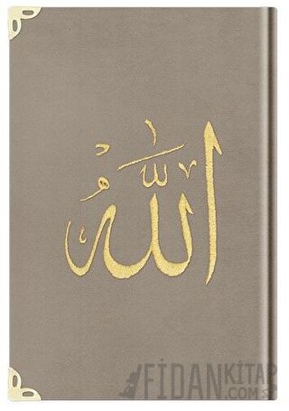 Hafız Boy Kadife Kur'an-ı Kerim (Vizon, Nakışlı, Yaldızlı, Mühürlü) - 1007 Vizon (Ciltli)