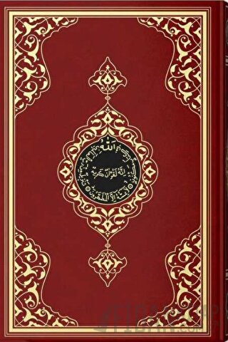 Hafız Boy Kur'an-ı Kerim (2 Renkli, Bordo, Mühürlü) (Ciltli)