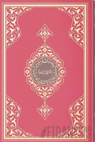 Hafız Boy Kur'an-ı Kerim (Ciltli)