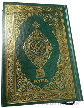 Hafız Boy Medine Baskısı Kuranı Kerim - Makrepsiz- İçi Yeşil Baskı (057MDNs) (Ciltli)