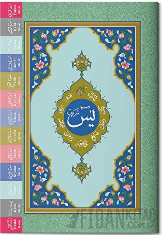 Hafız Boy Yasin-i Şerif Cüzü (Fihristli)