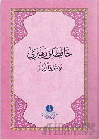Hafızlık Rehberi (Yöntem ve Ezberler - Pembe) (Ciltli)