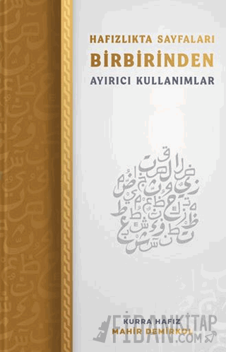 Hafızlıkta Sayfaları Birbirinden Ayırıcı Kullanımlar
