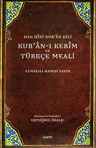 Hak Dini Kur'an Dili Kur'an-ı Kerim ve Türkçe Meali (Orta Boy) (Ciltli