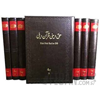 Hak Dini Kuran Dili Tefsiri Osmanlıca (1-13 Cilt) (Ciltli) Elmalılı Mu