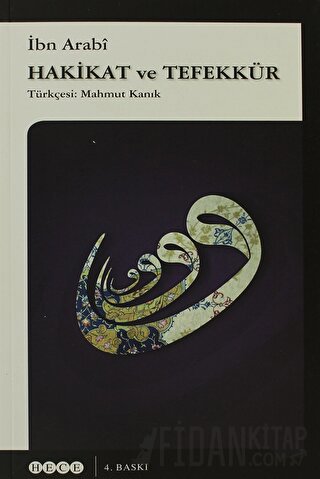 Hakikat ve Tefekkür Muhyiddin İbn Arabi