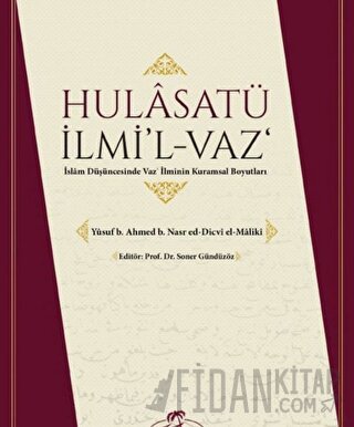 Halasatü İlmi'l-Vaz'
