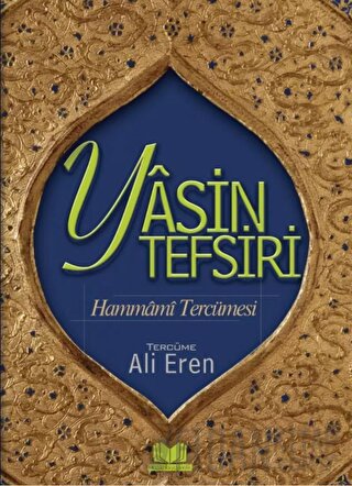 Hammami Tefsiri Yasini Şerif Tercümesi Ali Eren
