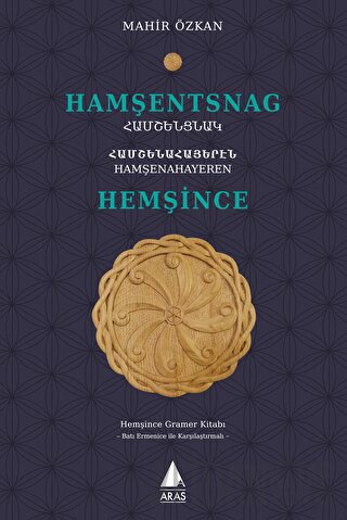 Hamşentsnag - Hemşince Mahir Özkan