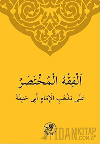Hanefi İlmihali (Arapça) Kolektif