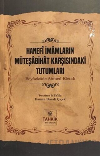 Hanefi İmamların Müteşabihat Karşısındaki Tutumları