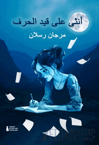 Harfin Sınırında Bir Kadın