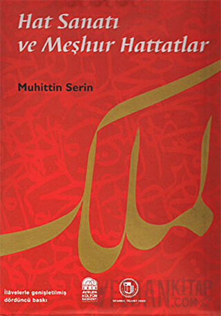 Hat Sanatı Ve Meşhur Hattatlar (Ciltli) Muhittin Serin