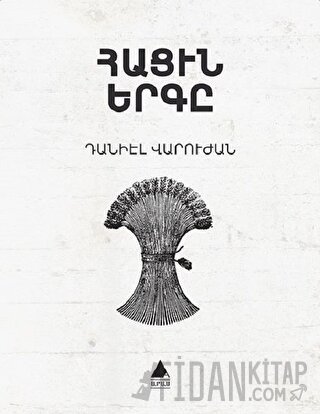 Hatsin Yerkı (Ekmeğin Şarkısı Ermenice)