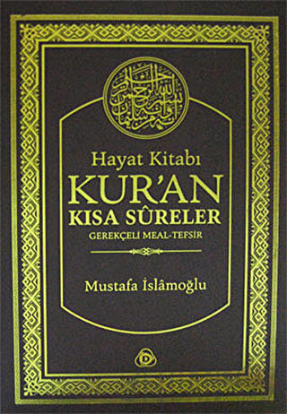 Hayat Kitabı Kur'an Kısa Sureler / Hafız Boy