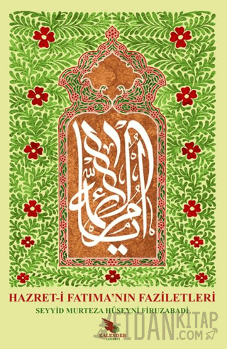 Hazret-i Fatıma'nın Faziletleri