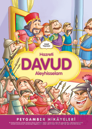 Hazreti Davud