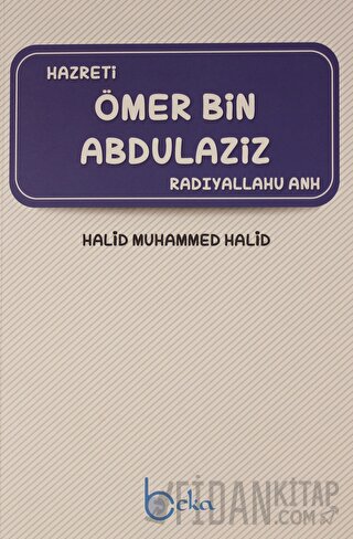 Hazreti Ömer Bin Abdülaziz