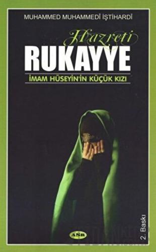 Hazreti Rukayye