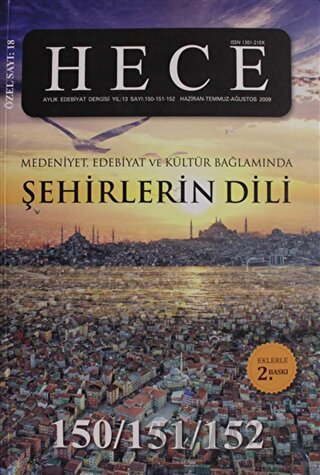 Hece Aylık Edebiyat Dergisi Şehirlerin Dili Özel Sayısı:18 - 150/151/152 (Ciltsiz)
