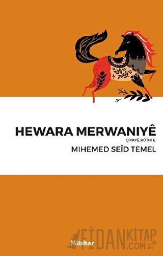 Hewara Merwaniye