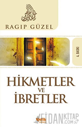 Hikmet ve İbret