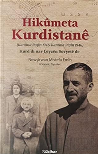 Hikümeta Kurdistane