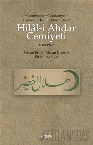 Hilal-i Ahdar Cemiyeti