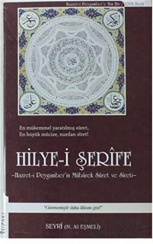 Hilye-i Şerife (Ciltli)