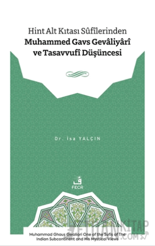 Hint Alt Kıtası Sûfîlerinden Muhammed Gavs Gevâliyârî ve Tasavvufî Düşüncesi
