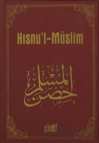 Hısnu’l-Müslim (Deri) (Ciltli) Said El-Kahtani