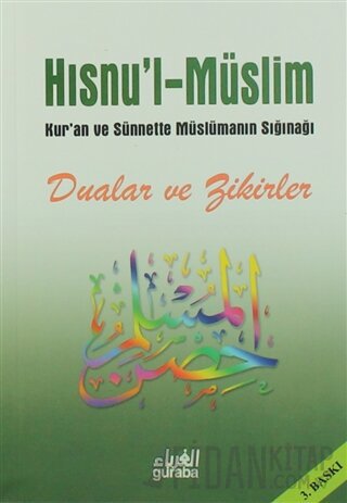 Hısnu’l Müslim Dua ve Zikirler (Şamua - Küçük Boy) Said El-Kahtani