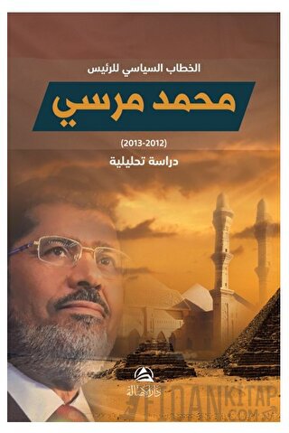 Hitab Siyasi Li’r-Reis Muhammed Mursi (Ciltli)