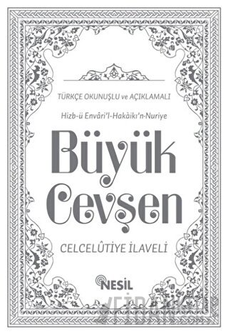 Hizb-ü Envari’l-Hakaikı’n-Nuriye Büyük Cevşen Türkçe Okunuşlu ve Açıklamalı ( 2 Farklı Renkte) (Ciltli)