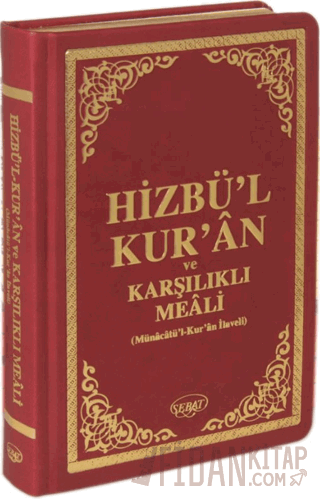 Hizbü'l Kur'an ve Karşılıklı Meali (Ciltli) Bediüzzaman Said Nursi