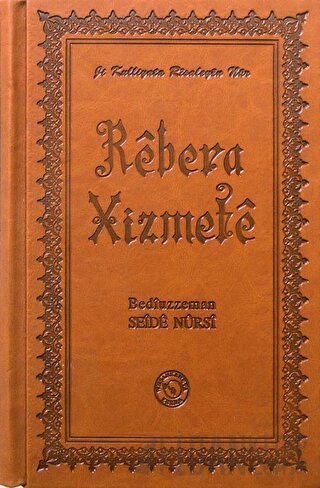 Hizmet Rehberi - Rebera Xizmete (Ciltli)